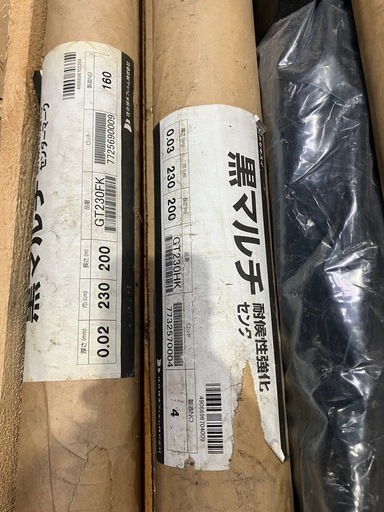 黒マルチシート早めの引き取りの方お値引き致します