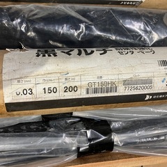 黒マルチシートの画像