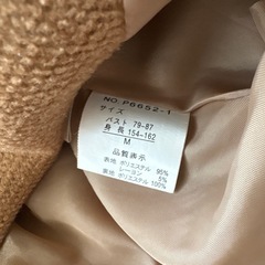 ベージュ　ファー付きポンチョ　ショートコートの画像