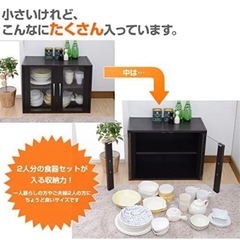 コンパクト食器棚の画像