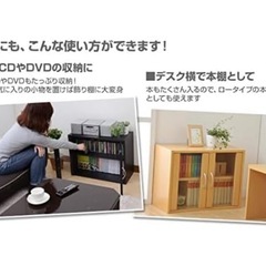 コンパクト食器棚の画像