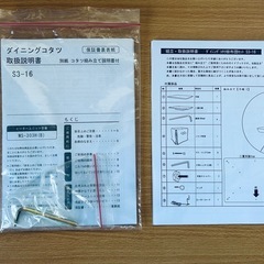 美品　ダイニングコタツ 布団付 試運転のみ 滝口木材 パーソナル 1人用 椅子で使えるの画像