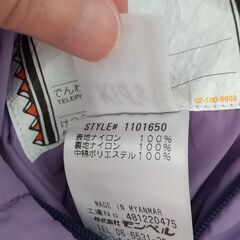 【12/7お引取予定】150 モンベル　リバーシブル　中綿　ジャケットの画像