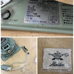 ALADDIN BF3911 アラジンブルーフレームヒーター 2019年製の画像