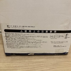 【ニトリ】洗濯機ラックの画像