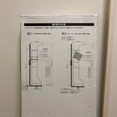 【ニトリ】洗濯機ラックの画像