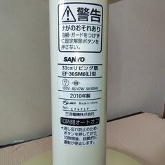 ジャンク品　扇風機　石油ストーブ　の画像