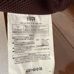 ニトリ　座椅子の画像