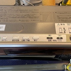 ※ FF式ストーブ　CORONA コロナ Agratio アグレシオ　 FF-AG6817H 木造～18畳/コンクリ～28畳　2017年製　通電確認済みの画像