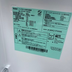 Haier ハイアール ノンフロン冷凍冷蔵庫 冷蔵庫 JR-NF148DK　148L 2024年製の画像