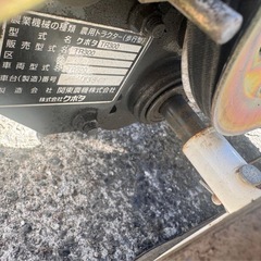 富山県高岡　クボタ 管理機 TR300 耕うん機 菜ビ ミニ耕耘機　実働品　現状販売の画像