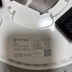 LEDシーリングライト〜８畳用①の画像