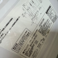 山善　電子レンジの画像