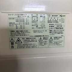 シャープ冷蔵庫2007年製の画像