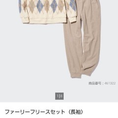 UNIQLOファーリーフリースルームウェア 下のみの画像