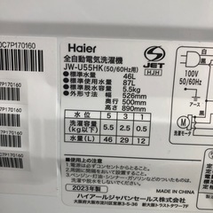 2023年製　ハイアール　全自動電気洗濯機　5.5kg  JW-U55HK  STの画像