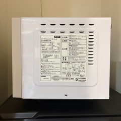 【取扱説明書付き】オーブンレンジの画像