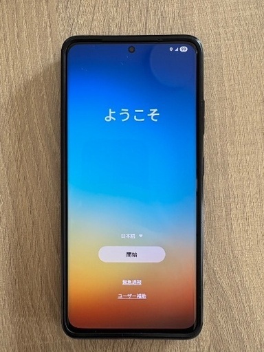 その他 Samsung Galaxy S21 ultra