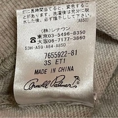 【差し上げます】アーノルドパーマー パーカー 100cm（実用90cm相当）の画像