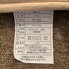 布団セットの画像