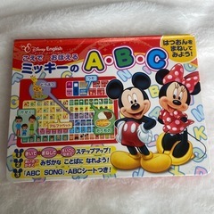 歌絵本　3点セット　日本語　英語　知育の画像