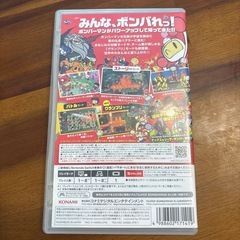ボンバーマン　Switchの画像
