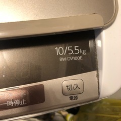 【12月27日5時まで】BW-DV100E ビートウォッシュ　10キロ/5.5キロの画像