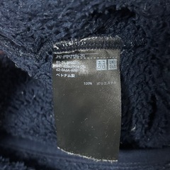 UNIQLO ボアジャケット　Ｌサイズの画像