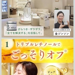 マシュピールスクラブ ボディスクラブの画像