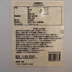 【中古】折りたたみミニチェア2台の画像