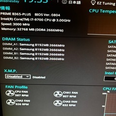 GALLERIA ゲーミングPCの画像