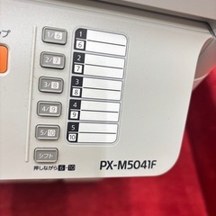 エプソンプリンターの画像