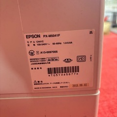 エプソンプリンターの画像
