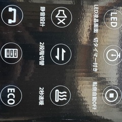 セラミックファンヒーターの画像