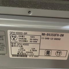 ガスファンヒーターの画像