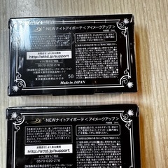 ナイトアイボーテ　お得な２個セットの画像