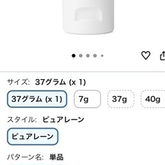 【新品未開封】【半額以下】乳頭保護クリーム、母乳パッドの画像