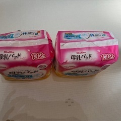 【新品未開封】【半額以下】乳頭保護クリーム、母乳パッドの画像