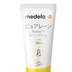 【新品未開封】【半額以下】乳頭保護クリーム、母乳パッドの画像