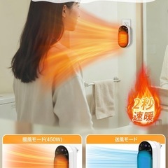 セラミック新品未使用　ヒーター 小型 人感センサー&タイマー付の画像