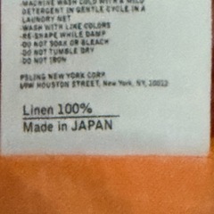 ベビースリング　
ピースリングの画像