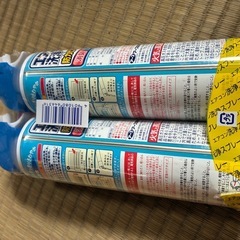 エアコン洗浄スプレーの画像