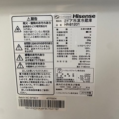 【無料】ジャンク冷蔵庫
の画像