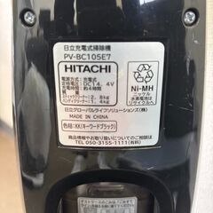 日立 HITACHI 充電式掃除機 PV-BC105E7 スティック ハンディ 2WAY キーワードブラック ジャンク 現状品の画像