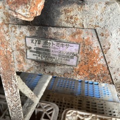 大型　コンクリートミキサーの画像