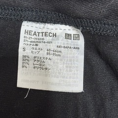 レギンス　ヒートテックの画像