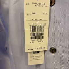 長袖シャツ サイズ44 MICHEL KLEINの画像