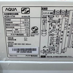 オススメ‼️0H1★2022年製美品★アクア　洗濯機　7KG 一人暮らし　インバーターの画像