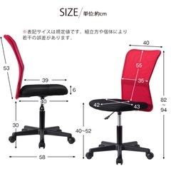 オフィスチェア  黒　椅子　5本足　 の画像