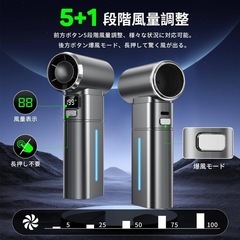 新品未使用 エアダスター ブロワー 風量調整 180分連続 充電式 LED ノズル3種 の画像